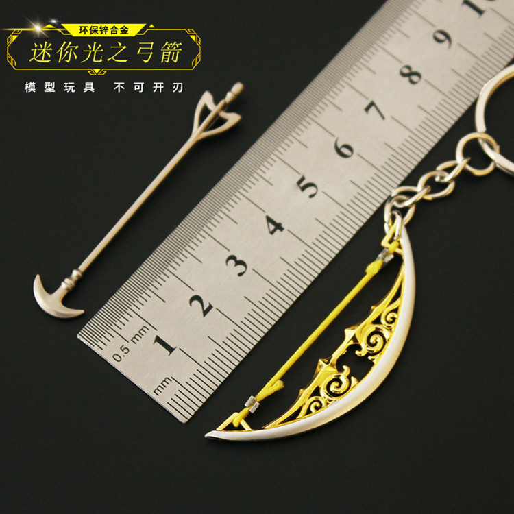 塞尔达传说周边王国之泪迷你林克光之弓箭钥匙扣6CM,18.50真香!_游戏_淘宝游戏网