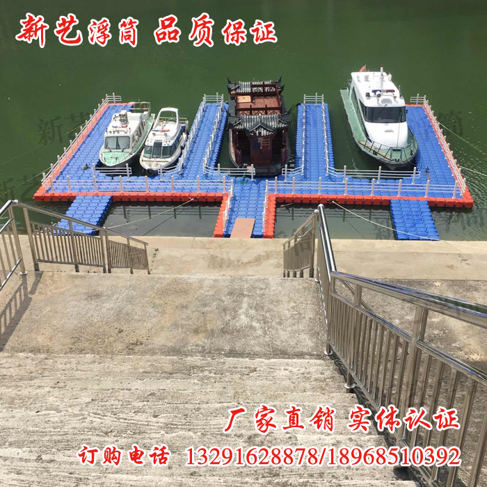 Floating pontoon platform boardwalk pontoon bridge yacht dragon boat pier fishing platform floating dock motorboat pier