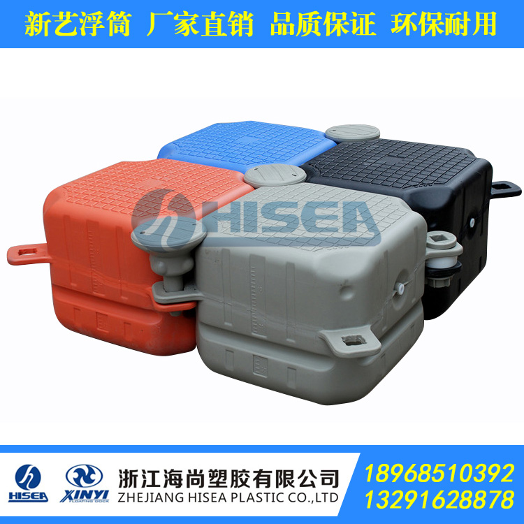 New Art Water Platform Floating Bridge Plastic Pontoon Floating Dock Fishing Terrace Box Network Breeding Yacht Wharf