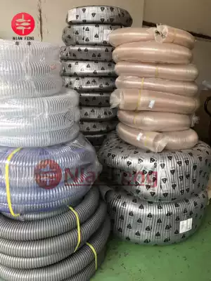 Woodworking machinery vacuum cleaner matching hose Vacuum tube White PVC transparent steel wire hose Transparent ventilation pipe