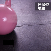 New barbell mat dumbbell mat shockproof and anti-fall gym floor mat Household rubber floor special