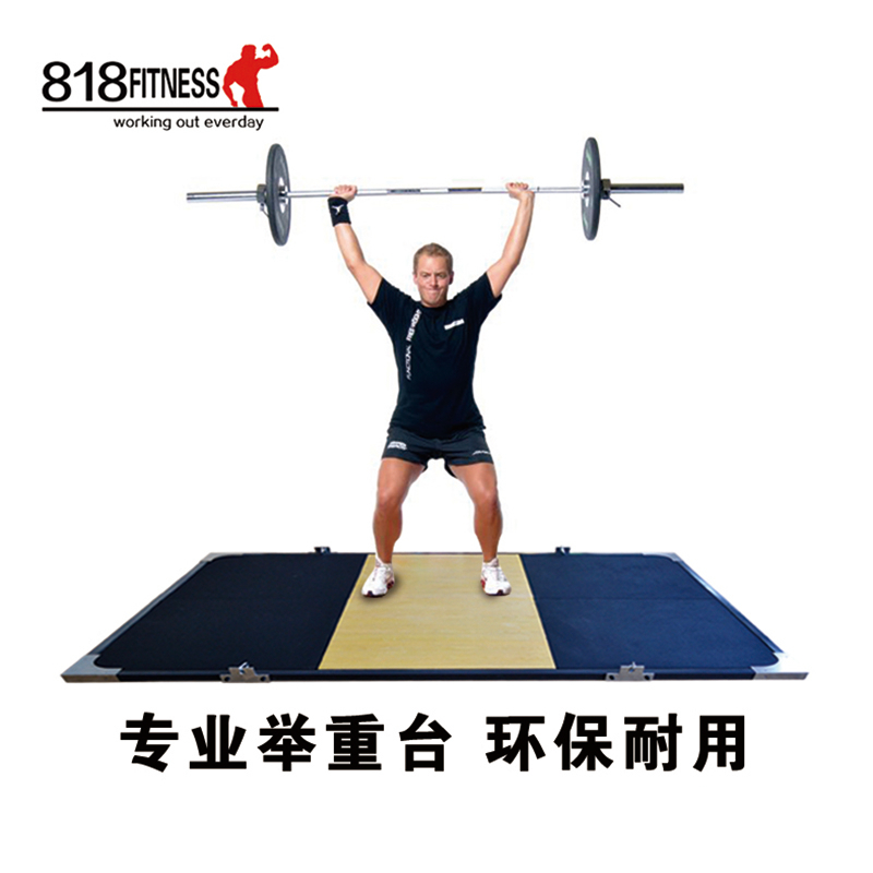 Professional Rubber Weightlifting Platform Wooden Wood Solid Wood