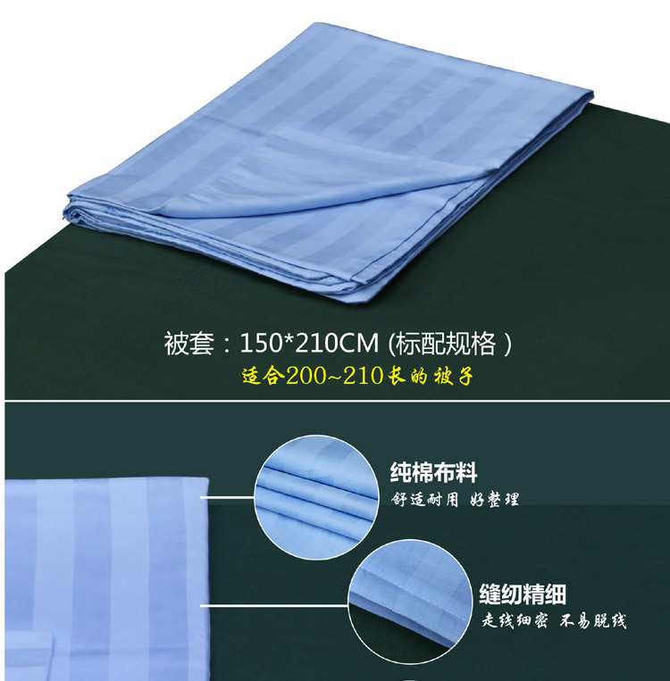 Bông lửa sọc màu xanh ánh sáng màu xanh quân sự quilt cover ba bộ tấm áo ký túc xá sinh viên giường đơn ánh sáng màu xanh