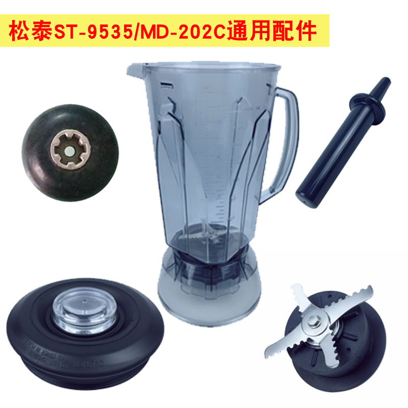 Madden ST-9535 Madden MD-202C sand ice machine with a knife cap capacity cup barrel barrel accessories