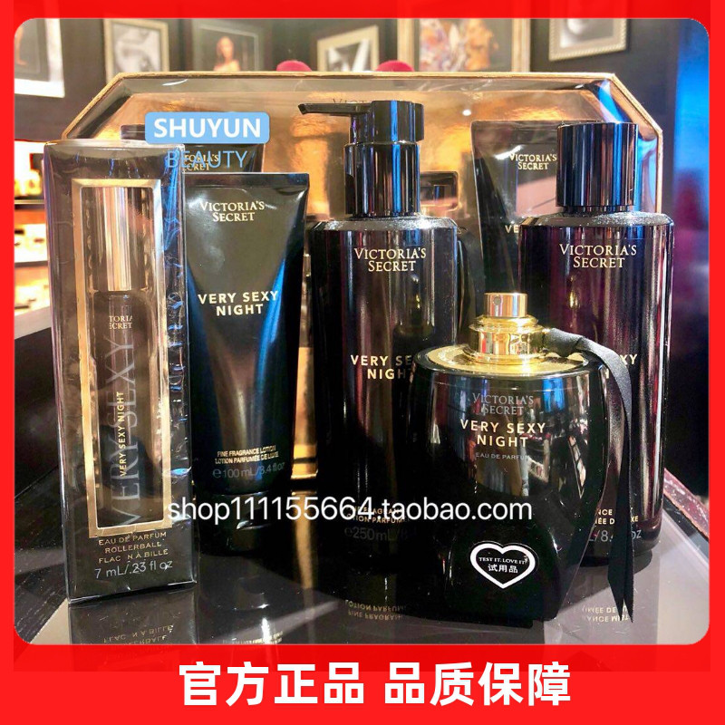 维多利亚的秘密VERY SEXY NIGHT适合约会吗？氛围感拉满的暗夜心机攻略_