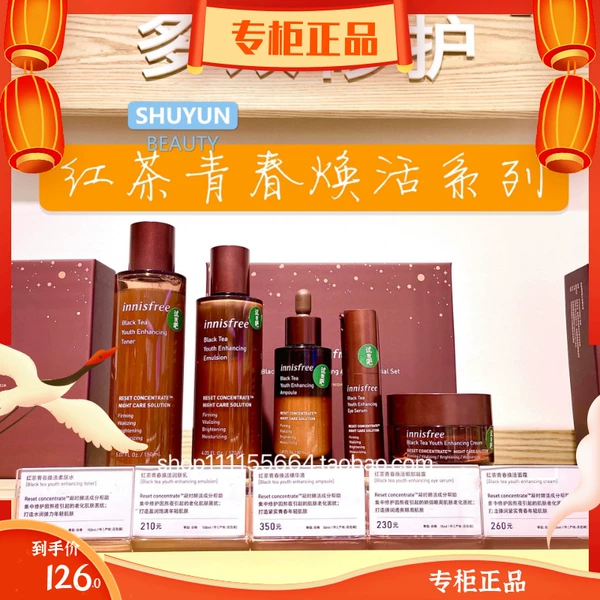 Товары от SHUYUN海淘美妆
