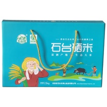 2021 new rice jade needle-scented rice natural green food Shitai selenium rice in Dashan Village Chizhou 5 catties gift box