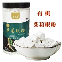 Yu Jiuhua organic Chai kudzu powder Anhui Jiuhuashan specialty natural wild pure kudzu powder 500g meal replacement powder