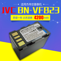 JVC camera battery BN-VF823U BN-VF815U BN-VF808U bn-vf823 manufacturers