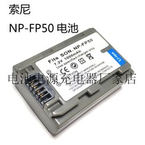 NP-FP50 Sony Camera lithium battery DCR-DVD653E DCR-DVD605E DCR-DVD705E