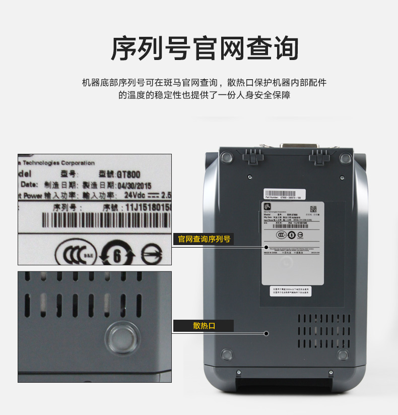 ZEBRA ngựa vằn GT 820 800 nhiệt máy in mã vạch thẻ đồ trang sức quần áo dán giá thẻ - Thiết bị mua / quét mã vạch