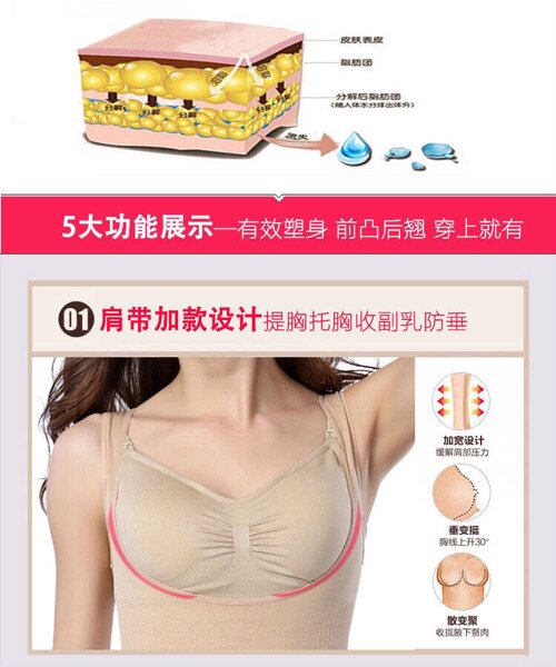 Corset amincissant - Ref 709304 Image 7