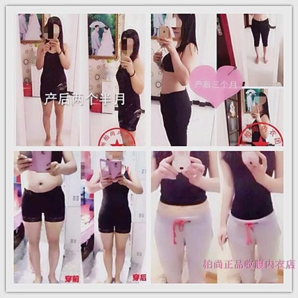 Corset amincissant - Ref 709304 Image 14