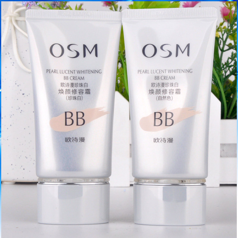  Epoetry Comic Pearl White Rejuvenation Cream Bb Cream 50g Powder Bottom Flawless Whitening Moisturizing