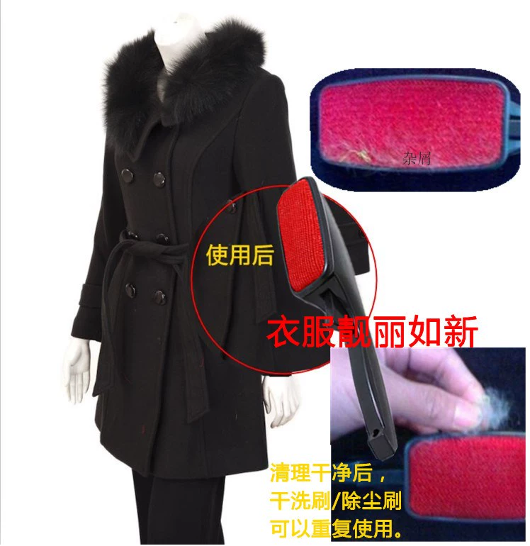 Bàn chải tóc đặc biệt bàn chải tĩnh điện để tóc bóng áo len loại bỏ áo len nhân tạo quần áo hướng dẫn sử dụng - Hệ thống giá giặt