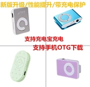 Thể thao MP3 Mini Cartoon Chơi Thẻ dễ thương Âm nhạc Sinh viên Tiếng Anh Walkman Chạy MP3 OTG - Máy nghe nhạc mp3