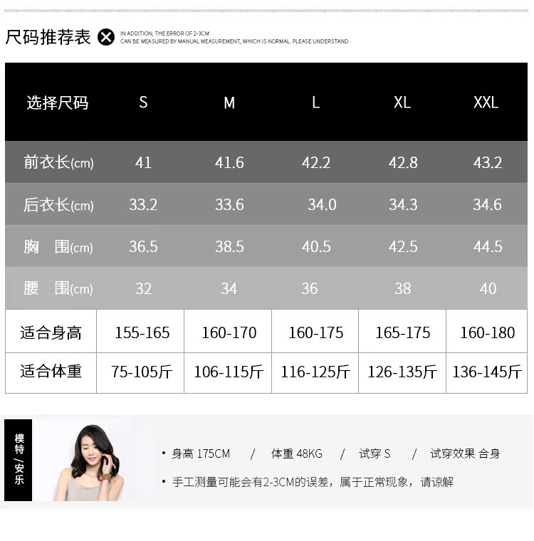 Thoải mái cơ bản Camisole Dưới áo sơ mi Slim nhiều màu áo len nữ