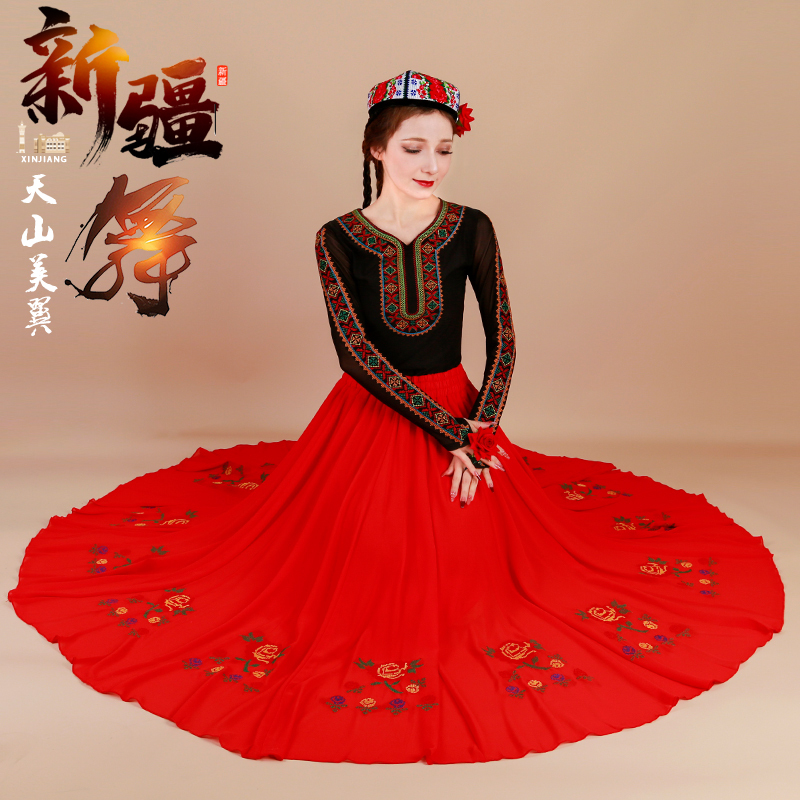 Xinjiang Dance Performance Costume Embroidered Skirt Art Exam Dance Student Stage Opening Dance Costume Uyghur Dance Adult Practice Skirt Xinjiang Dance Performance Costume Embroidered Skirt Art Exam Dance Student Stage Opening Dance Costume Uyghur Dance Adult Practice Skirt
