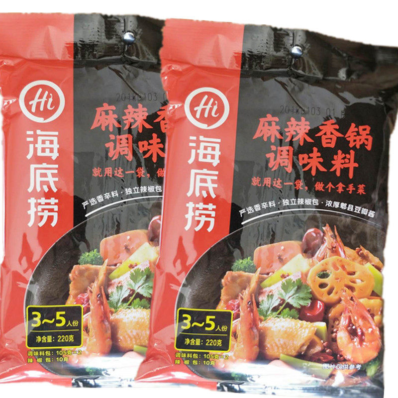 Full two seafront bailing hot pot hot pot hotpot soup base for risking and savory pot stock Dried Pot Shrimp Spicy Crab Seasoning