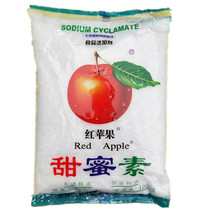 50 times beverage cake of peacock (red apple) sweet candied egg white sugar food grade sweetener cane sugar