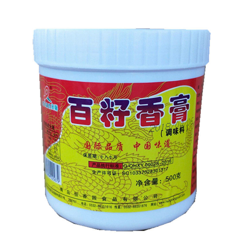 Hundred seeds balm, fresh balm, aftertaste, fried sixty-seven seasoning, braised secret sixty-six spicy hot pot 500g