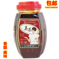  Melody Spicy Sauce Hot Pot BBQ Bean Flower Dip Grilled Fish Stir Frying Pot Mixed Vegetables Restaurant