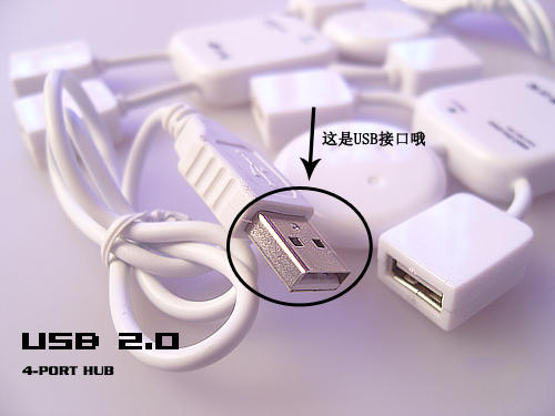 Concentrateur USB - Ref 367499 Image 7