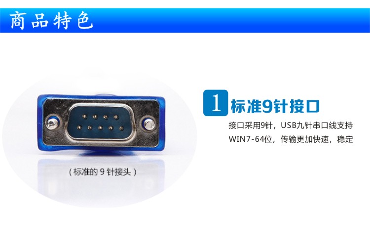 Hub USB - Ref 366340 Image 10