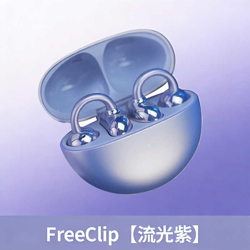 Authentic Brand New Huawei Freeclip Ear Clip-On Headphones Open-Style Wireless Bluetooth Original Headphones