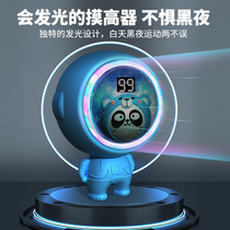 Children touch high-gauge light-emitting intelligent voice touch high-jump counter jump provokes bounce training artifact