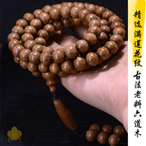 Seiko Ancient Method Do Old Old Material Authentic Wutai Mountain Six Daomu Nine-Road Wood Bead Hand String 108 Wenplay Rosary