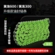 Huanglong 600/300 модернизированная цепь масляного уплотнения зеленый
