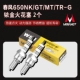 650nk/gt/mt/tr-g 铱 铱 铱 6 6 2