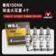 150nk 铱 铱 15 15 4