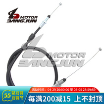 Suitable for dukadi streetcar monster 696796795 1100 throttle pull wire throttle line