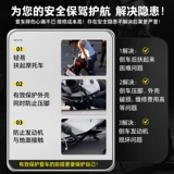 Применимо Qianjiang, преследуя Sai 600/RS Tourna