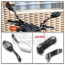 Suitable for Yamaha FZ1N FZ6N FZ8N XJ6N Rearview Mirror Mirror Mirror lengthened code