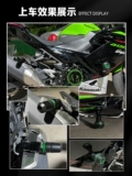 Kawasaki, совместимые олимпийские модифицированные аксессуары, Z400, защита при падении