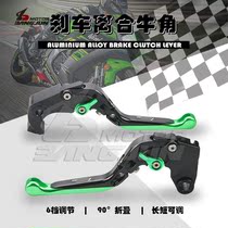 Suitable for Kawasaki Z1000SX 2011-2016 telescopic folding drawbar brake clutch horn