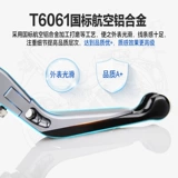 Применимо к Spring Breeze 250/450SR/NK Тормозной лук 400GT 狒狒 Рукока