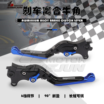 Apply BMW R1200GS 13-17 Adventure 14-17 Folding Tie Bar Brake Clutch Horn