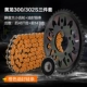 300/302S TILI 46T+14T+Оранжевая цепь уплотнения масляного уплотнения