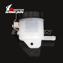 Suitable for YZF1000 YZF600 R1 R6 brake upper pump oil pot oil Cup