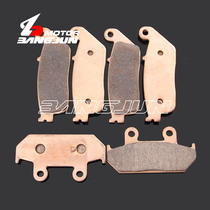 Suitable for AN650 Burgman Skywave04-12 years of Tianlang 650 metal front and rear brake pads