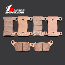 Suitable for Kawasaki ZX-6R 636 13-14-15-16 metal copper base front and rear brake pads