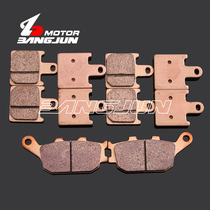 Suitable for Kawasaki Z1000 07-08-09 metal copper base front and rear brake pads