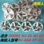 Đầu cạo râu lưỡi cắt tỉa tóc DG001 NJ-01 / NJ-02 / NJ-66A / XY-01 - Link Remover 	máy cắt lông xù quần áo loại nào tốt	