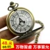 Assassin Creed Arnold Yuxiong Metal Pocket Watch Origin Revolution COS Game Bảng điện tử ngoại vi - Game Nhân vật liên quan Game Nhân vật liên quan