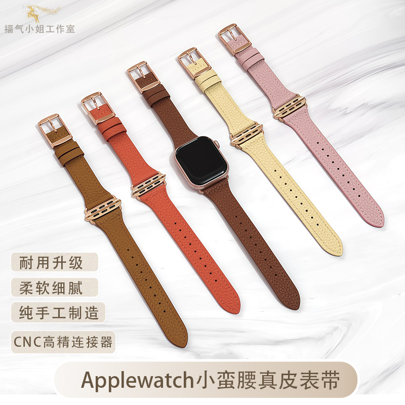 Suitable for iWatch Apple Watch S11 Genuine Leather Strap Applewatch Leather S10 Lychee Pattern Brown