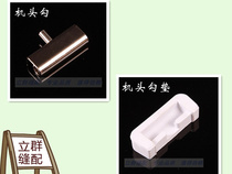 Industrial sewing machine computer flat car synchronous car head four-corner pad oil pan anti-vibration pad rubber pad head hook pad